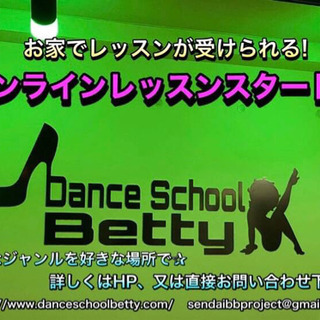 スタジオレッスン＆オンラインレッスンの画像