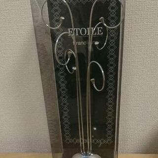 フランフラン アクセサリースタンド