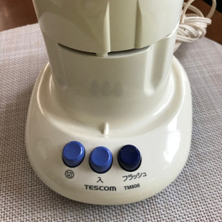 ミキサー差し上げます【取引終了です】の画像