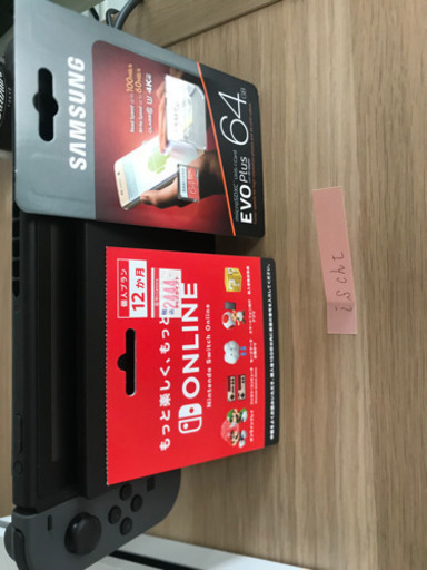 任天堂Switch(黒)本体+メモリ(64GB)+12ヶ月オンラインカード+ソフト(スプラトゥーン2)