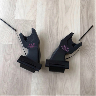 エアバギー マキシコシ取り付けアダプター