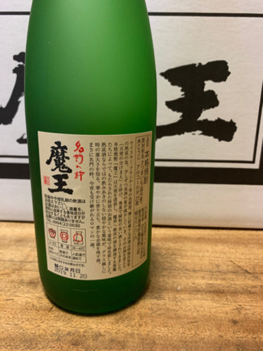 魔王　720ml   12本セット