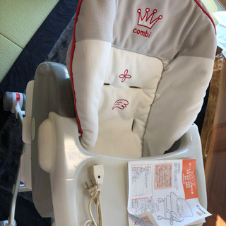 【受け渡し完了】コンビ ハイ＆ロー電動スウイングラック