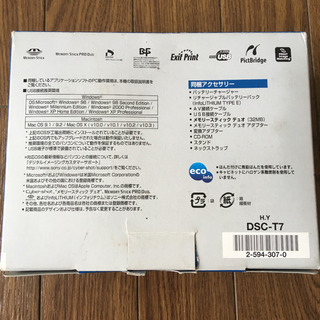 SONY サイバーショットの画像