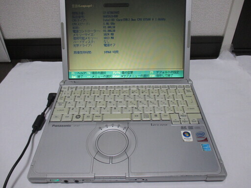 ☆大幅値下げ☆パナソニック製CF-W8　WIN10・オフィス365搭載　中古動作品