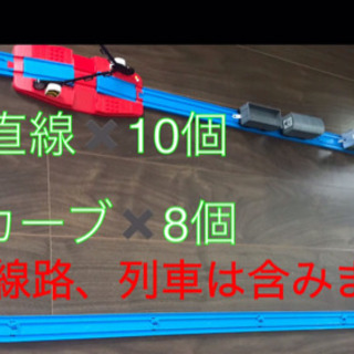 プラレールのレール