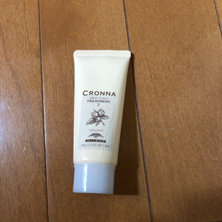ヘアトリートメント