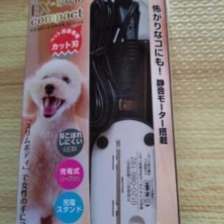 新品、未使用！ドギーマン  ホームハーバー EX スタイル コンパクト