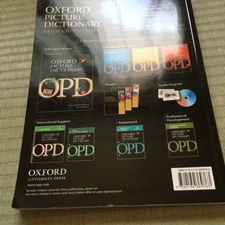 OXFORD  PICTURE DICTIONARYの画像