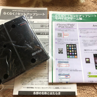 バッファロー無線LAN親機のみ美品の画像