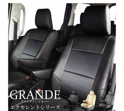 ?新品未使用❣️シートカバー　　　②