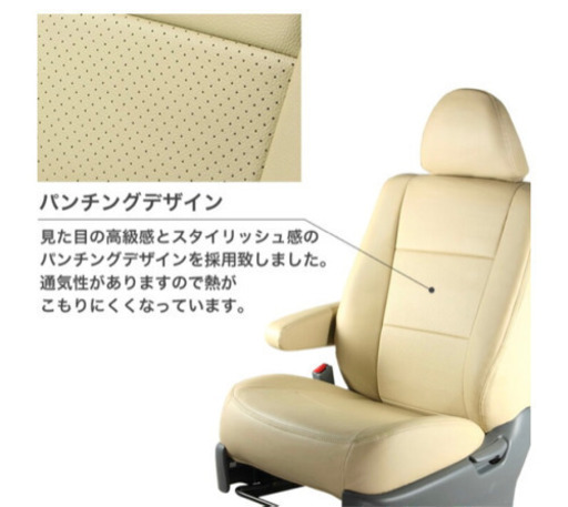 ?新品未使用❣️シートカバー　　　②