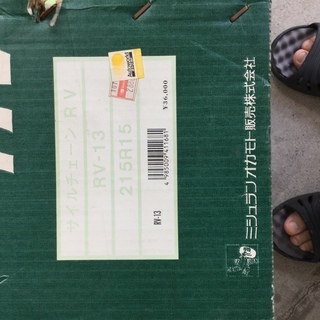 タイヤチェーン、デリカに使うつもりで購入したしたと思われます。の画像