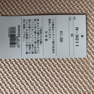 新品未使用ポーチの画像