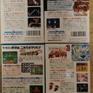 ☆新品未使用☆ファミコンソフト4本セットの画像