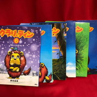 非売品　人気　クラリとティン　セット　絵本　読み聞かせの画像