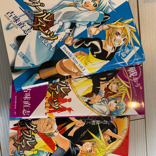 ダブルアーツ　①〜③