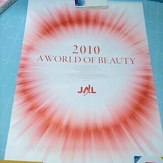 ★未使用レア!!「JAL(日本航空)」2010年大判カレンダー・...