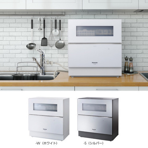 panasonic 食洗機　NP-TZ200