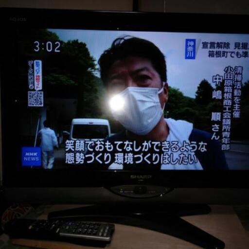 シャープ　液晶テレビ　26型