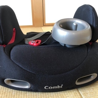 Combi ジュニアシート　ドリンクホルダー付き