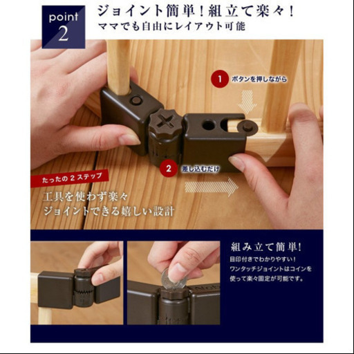 ネビオ nebio ベビーサークル 木製オートクローズドア付ベビーサークル 8枚
