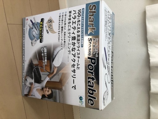 シャーク　スチーム　ポータブル