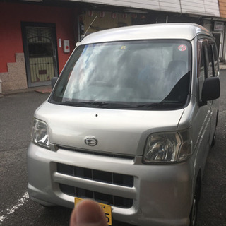 只今お取引中　激安ハイゼット バン