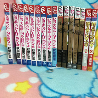 マンガいろいろ