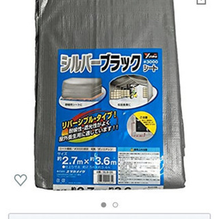 レジャーシート