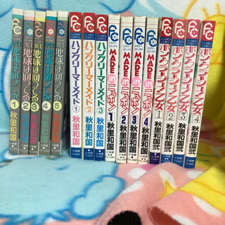 マンガいろいろ3