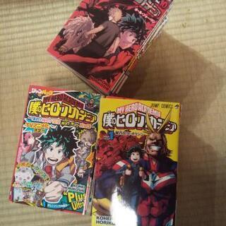 僕のヒーローアカデミア 単行本