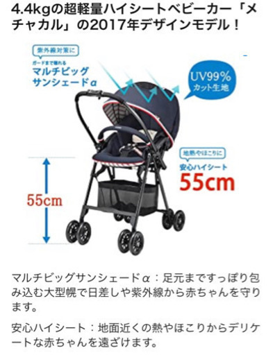 【取引中】コンビ　メチャカル　ハンディエッグショックMG トリコロールネイビー