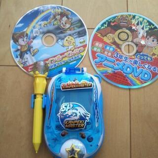 計算マスター &紹介DVD２枚