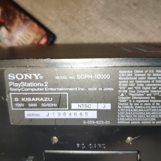 PS2本体、コントローラー、ソフトの画像