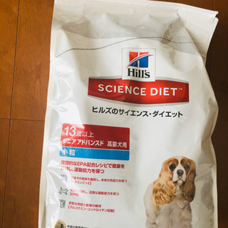 ヒルズのサイエンスダイエット　新品