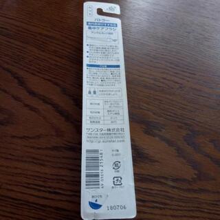 【BUTLER】タフトブラシの画像