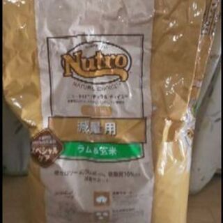 ドッグフード 7.4kg  減量用 ニュートロナチュラルチョイス