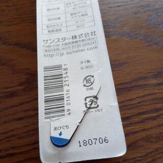 【BUTLER】タフトブラシの画像