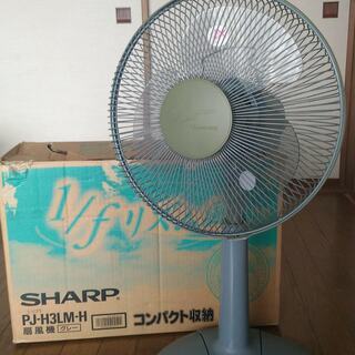 【中古】扇風機2台まとめて