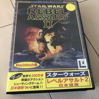 スターウォーズ レベルアサルト２　Mac版