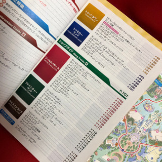 ディズニーランド　ガイドブックの画像