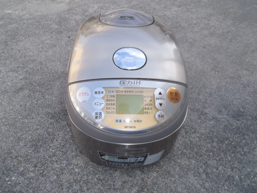 象印 極め炊き NP-NV10圧力IH炊飯器 （5.5合炊き）