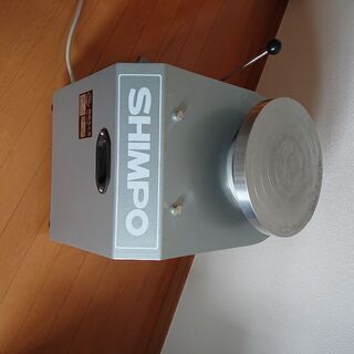 SHIMPOの陶芸ろくろ 新品同様