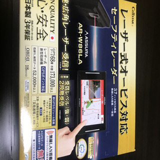 セルスターレーダー探知機