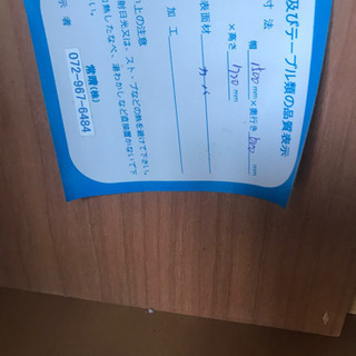 ★木製/机/テーブル/作業台/学習机/パソコンデスク/横150/熊谷★の画像