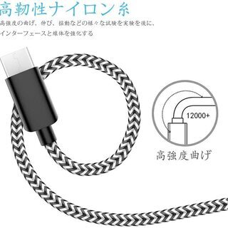 USB Type C ケーブル AWINBOW 高耐久ナイロン編み タイプ の画像
