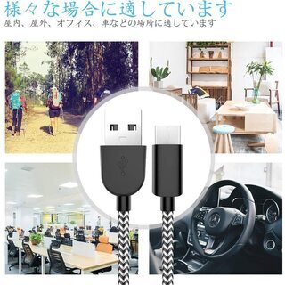 USB Type C ケーブル AWINBOW 高耐久ナイロン編み タイプ の画像