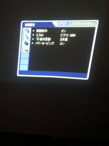 【値引交渉受付有り】SONYプロジェクター