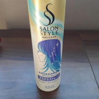 KOSE サロンスタイル